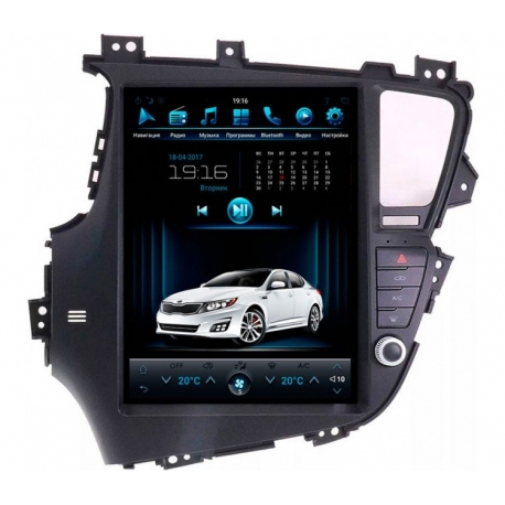 Штатное головное устройство для Kia Optima K5